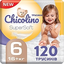 Парфумерія, косметика Дитячі підгузники-трусики "Super Soft" 6 р., 16+ кг, 4х30 шт. - Chicolino