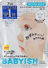 Зволожувальна бавовняна маска для обличчя з вітаміном С - Kose Clear Turn Babyish White Mask — фото N1