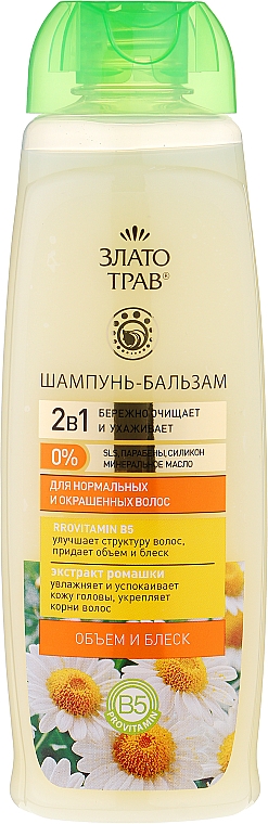 Набір «Делікатний догляд» - Velta Cosmetic Злато трав (shmp/500ml + sh/gel/500ml) — фото N2