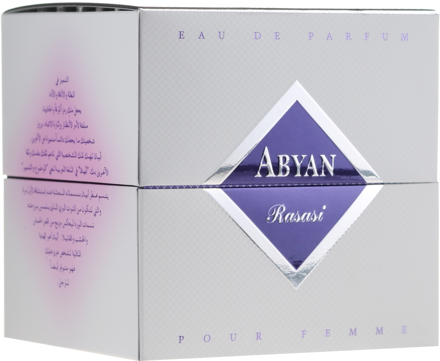Rasasi Abyan Pour Femme - Парфюмированная вода — фото N2