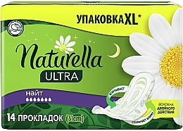 Гігієнічні прокладки, 14 шт - Naturella Ultra Night — фото N3