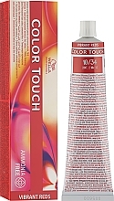 УЦЕНКА Краска для волос безаммиачная - Wella Professionals Color Touch Vibrant Reds * — фото N1