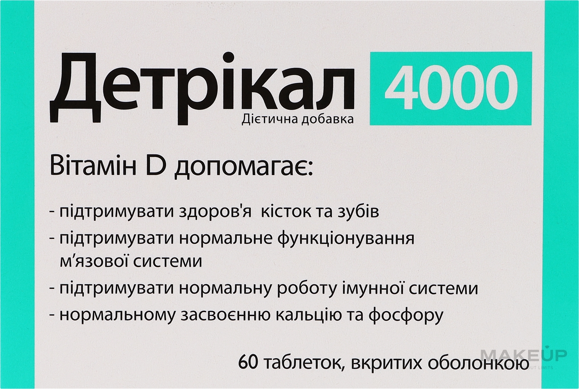 Диетическая добавка "Витамин D" - Zdrovit Detrical 4000 — фото 60шт