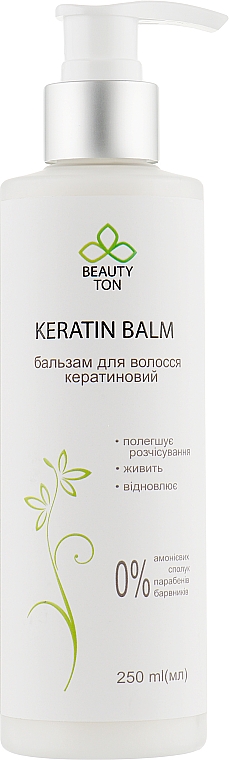 Бальзам кератиновий для відновлення пошкодженого волосся - Beauty TON Keratin Balm — фото N1