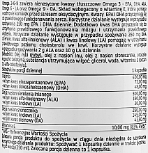 Харчова добавка "Омега 3-6-9" 60 шт - Pharmovit Clean Label — фото N2
