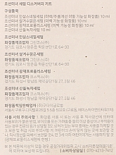Набор - Beauty Of Joseon Hanbang Serum Discovery Kit (serum/mini/10mlx4) — фото N4