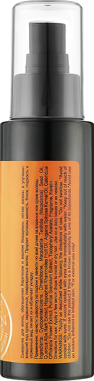 Масляный сыворотка для волос "Кератин и макадамия" - Sea of Spa Bio Spa Keratin Macadamia Hair Serum — фото N2