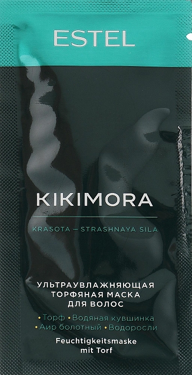 Ультраувлажняющая торфяная маска для волос - Estel Professional Kikimora Mask (пробник)