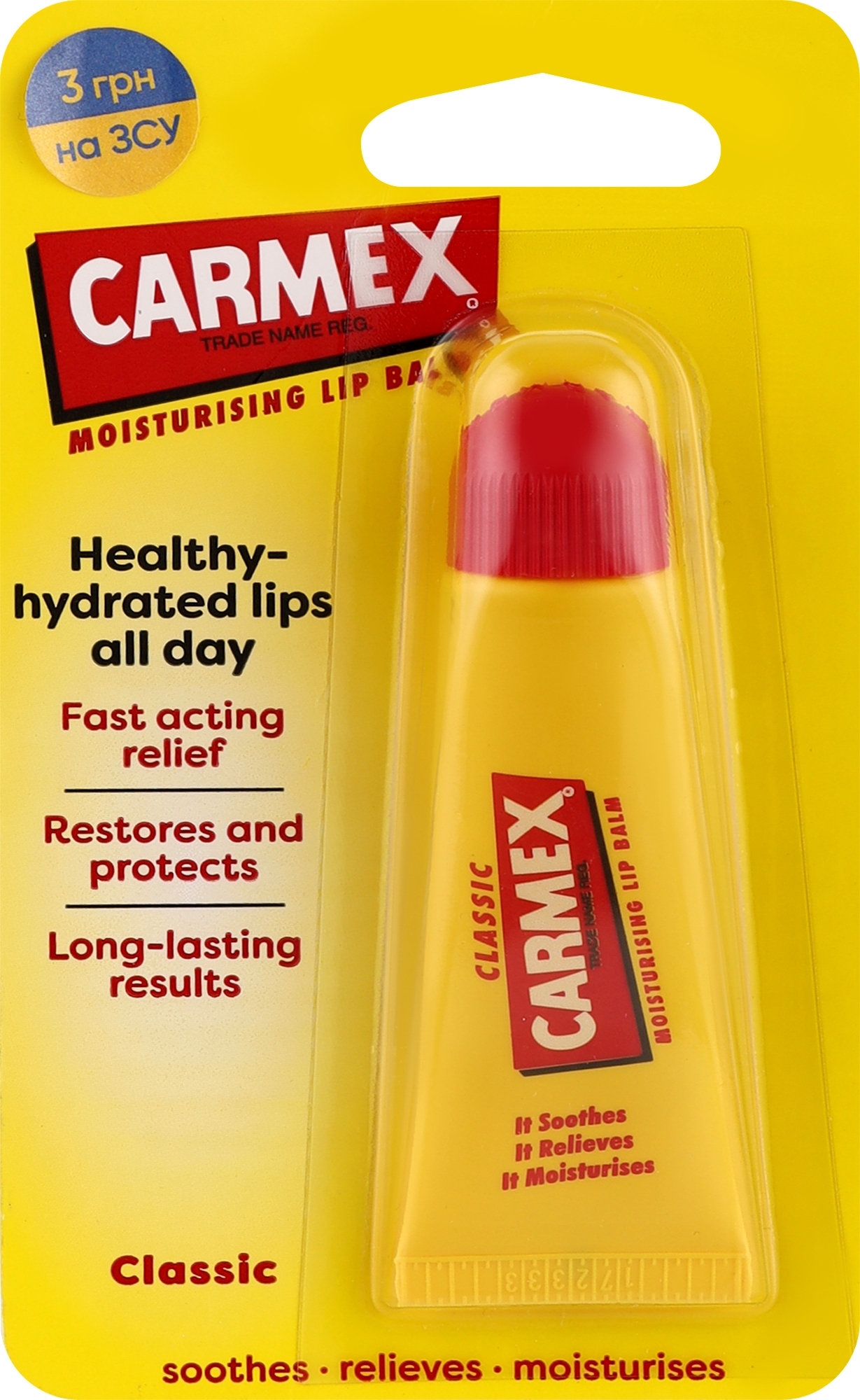 Бальзам для губ "Original" - Carmex Lip Balm — фото 10g