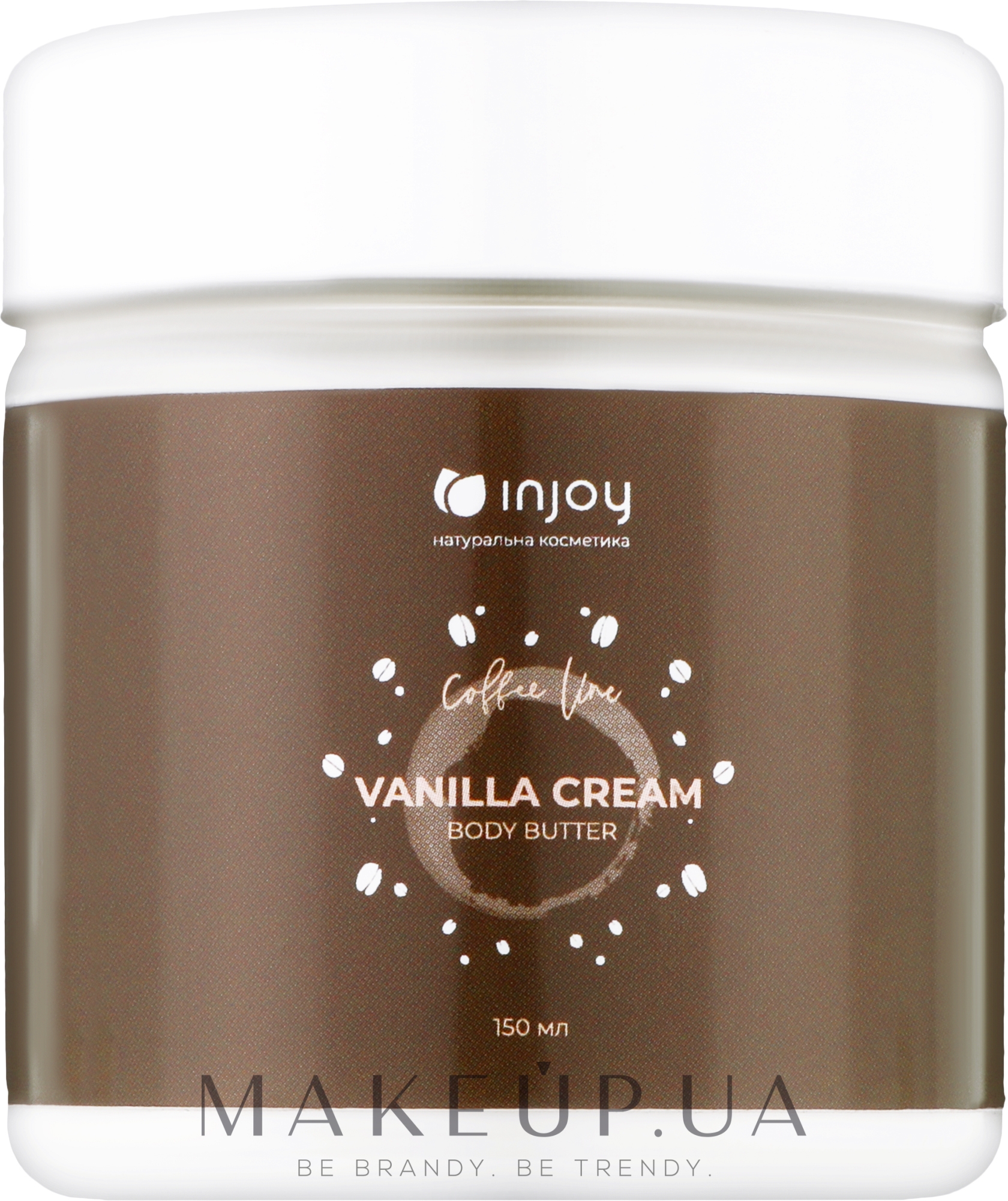 Баттер для тіла "Vanilla Cream" - InJoy Coffee Line — фото 150ml