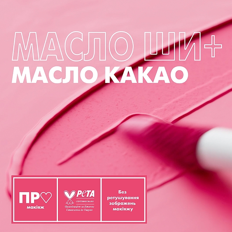 Рідка матова помада-крем для губ - NYX Professional Makeup Smooth Whip Matte Lip Cream — фото N4