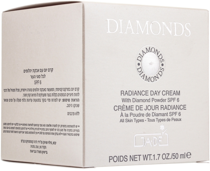 Денний крем з діамантовим порошком - Ga-De Diamonds Radiance Day Cream