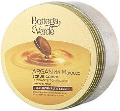 Разглаживающий скраб для тела - Bottega Verde Argan Del Marocco — фото N1