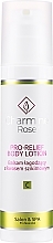 Успокаивающий бальзам для тела - Charmine Rose Pro-Relief Body Lotion — фото N1