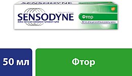 Духи, Парфюмерия, косметика УЦЕНКА Зубная паста с фтором - Sensodyne F *