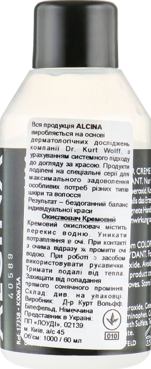 Крем-оксидант - Alcina Color Creme Oxydant 12% — фото N2