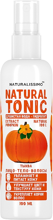 Гидролат тыквы - Naturalissimo Pumpkin Hydrolate — фото N1