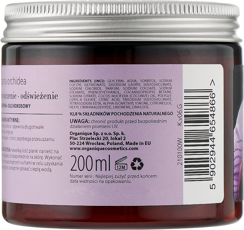 Пенка для душа - Organique Cleansing Ritual Creamy Whip Black Orchid — фото N2