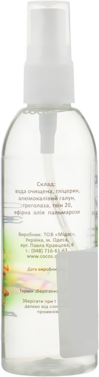 Дезодорант-спрей освежающий "Алунит" с эфирным маслом пальмарозы - Cocos — фото N2