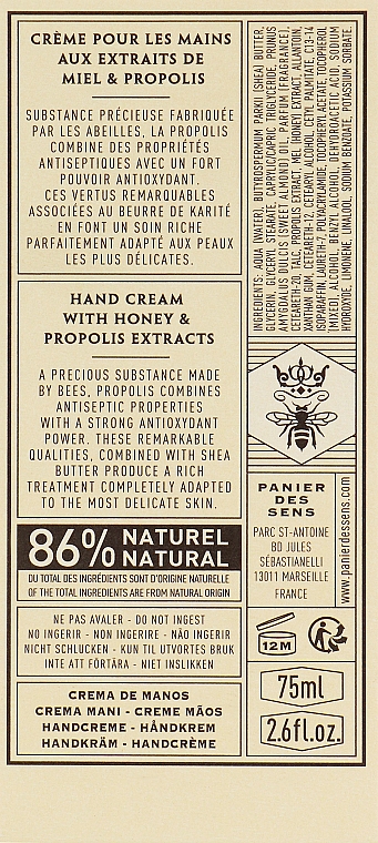 Крем для рук "Мед" - Panier Des Sens Royal Heand Cream — фото N4
