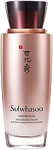 Духи, Парфюмерия, косметика Антивозрастной тонер - Sulwhasoo Timetreasure Invigorating Water