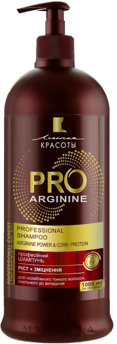 Шампунь для волосся "Pro Arginine. Ріст і зміцнення" - Лінія краси — фото 1000ml
