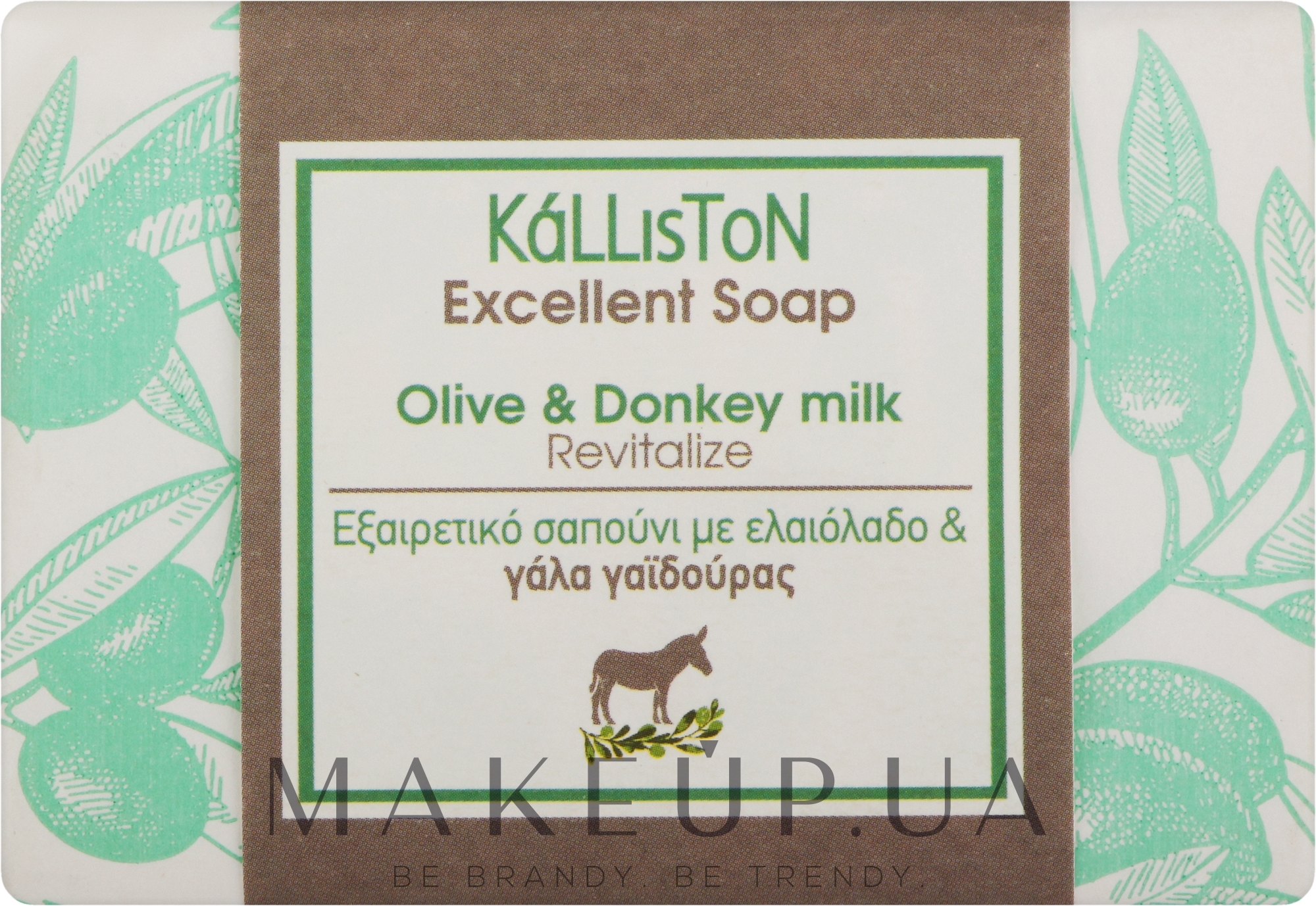 Традиционное мыло с ослиным молоком - Kalliston Traditional Pure Olive Oil Soap Revitalize — фото 100g