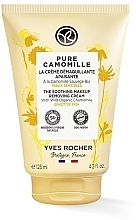 Крем-демакияж для умывания с ромашкой - Yves Rocher Pure Camomille Makeup Remover Cream — фото N1