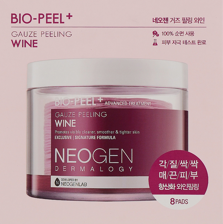 Пилинговые диски с экстрактом красного вина - Neogen Dermalogy Bio-Peel Gauze Peeling Wine