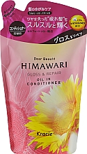 Кондиціонер для волосся відновлювальний - Kracie Dear Beaute Himawari Gloss & Repair Oil in Conditioner (змінний блок) — фото N1