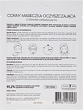 Маска для обличчя "Деревне вугілля" - Conny Charcoal Essence Mask — фото N2