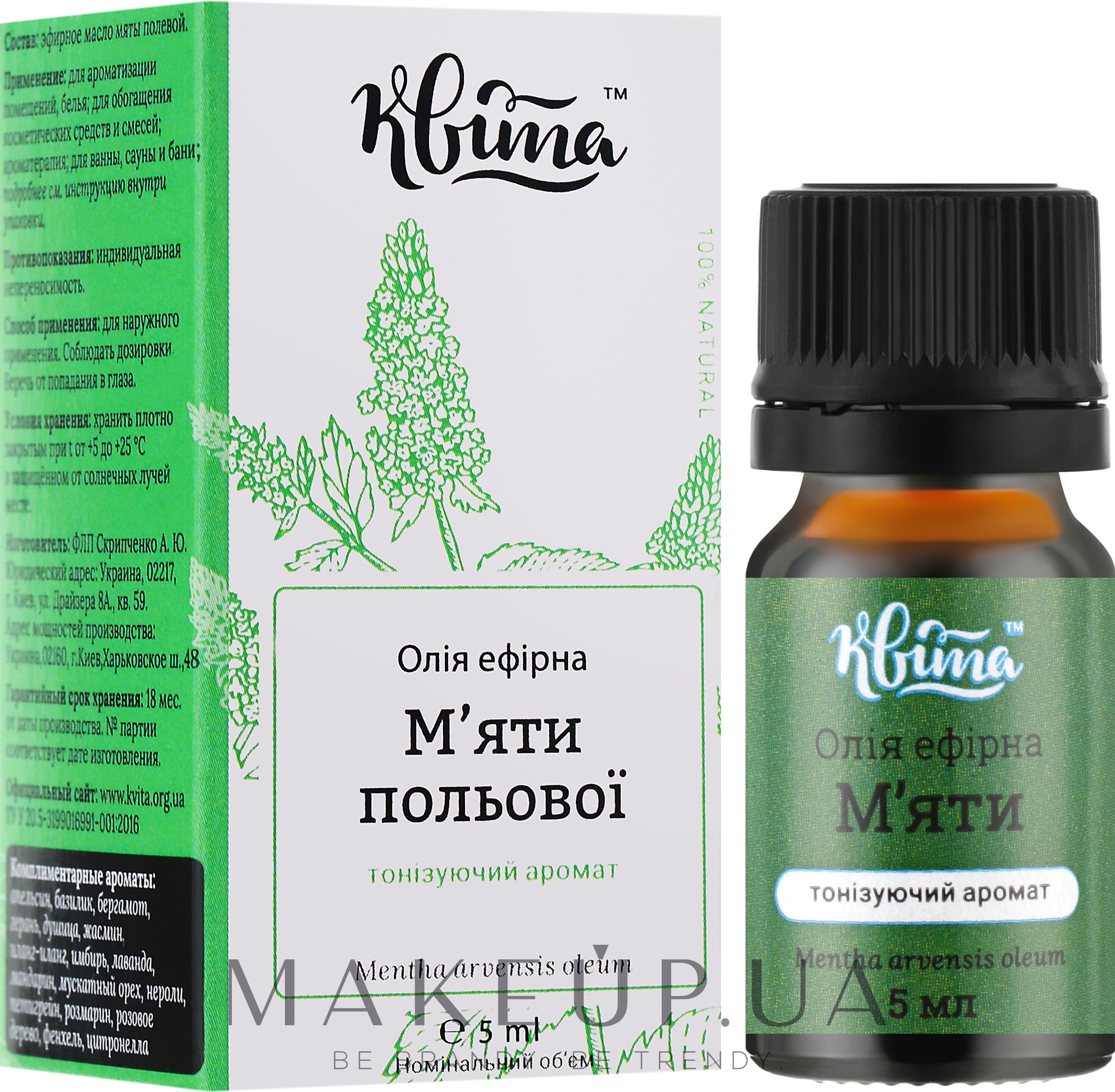 Эфирное масло "Мята" - Квіта — фото 5ml