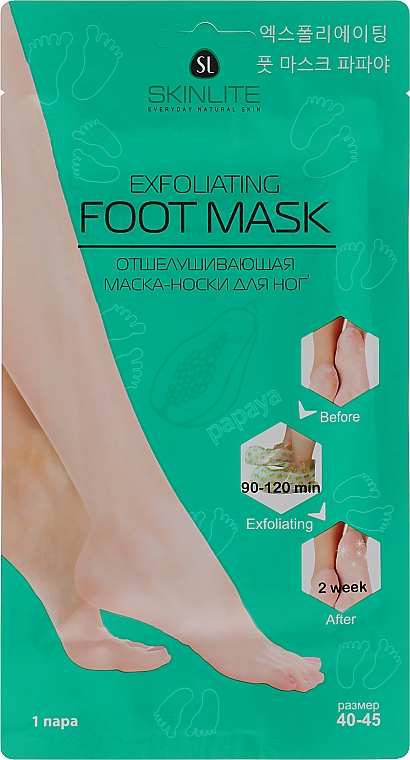 Маска-носки для ног отшелушивающая, размер 40-45 - Skinlite Exfoliating Foot Mask