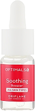 Духи, Парфюмерия, косметика Успокаивающий бустер для лица - Oriflame Optimals Soothing Booster