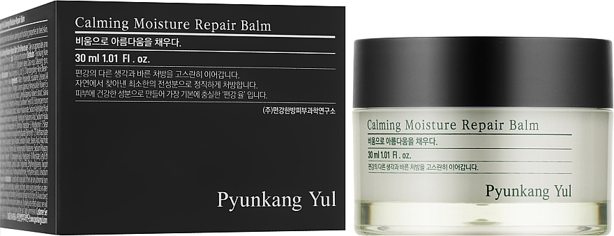 Відновлювальний бальзам-крем для чутливої шкіри - Pyunkang Yul Calming Moisture Repair Balm — фото N2