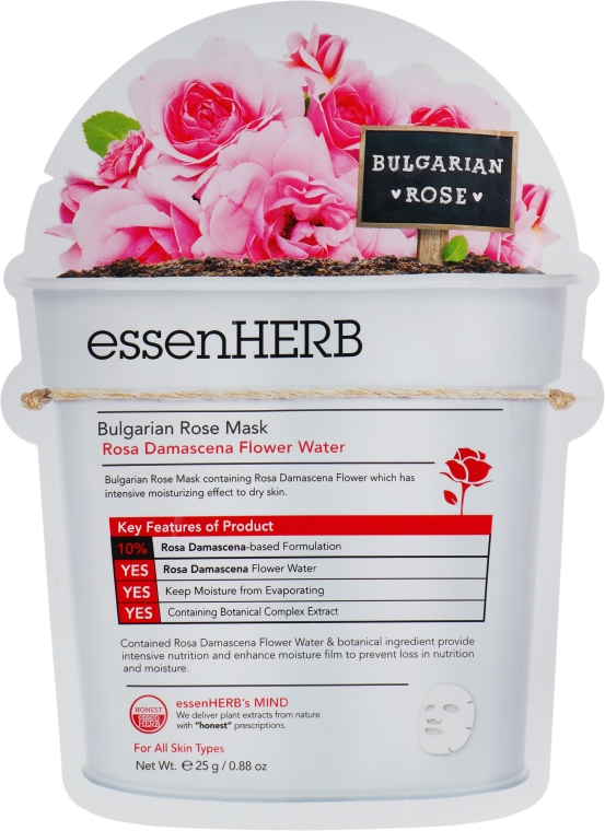 Увлажняющая тканевая маска с экстрактом болгарской розы - EssenHerb Bulgarian Rose Mask