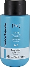Лосьйон для тіла зі зволожувальним комплексом - Skincyclopedia HC 10% Hydration Complex Body Lotion — фото N1