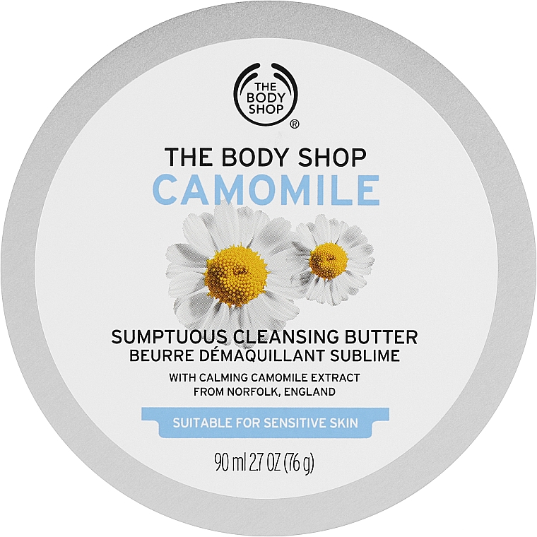 Деликатное средство для снятия макияжа "Ромашка" - The Body Shop Camomile Sumptuous Cleansing Butter — фото N2