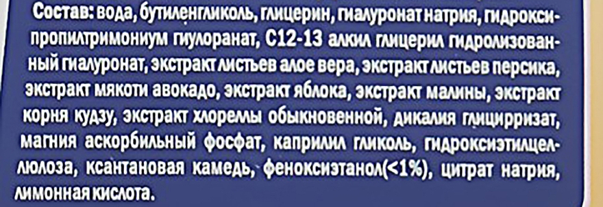 Маска для обличчя з трьома видами гіалуронової кислоти й натуральними екстрактами - Japan Gals Pure5 Essens Premium Mask — фото N5