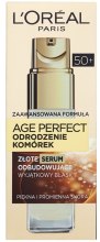 Духи, Парфюмерия, косметика Регенерирующая сыворотка для лица - L'Oreal Paris Age Perfect Cell Revival Serum 50+