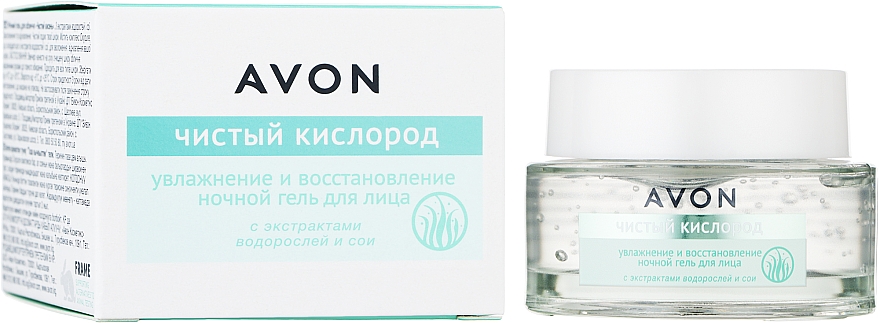 Нічний крем-гель для обличчя - Avon Oxypure Night Gel — фото N2