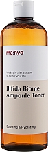 Ампульний зміцнювальний тонер з біфідобактеріями - Manyo Bifida Biome Ampoule Toner — фото N6