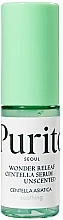 Заспокійлива сироватка з центелою без ефірних олій - Purito Seoul Wonder Releaf Centella Serum Unscented (Travel Size) — фото N1