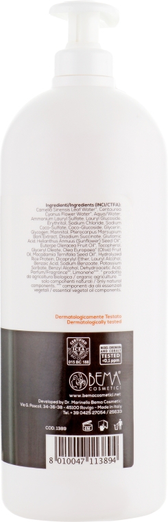 Шампунь зміцнюючий - Bema Cosmetici Bio Hair Pro Revitalizing and Strengthening Shampoo — фото N5