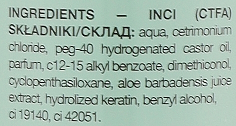 Двухфазный спрей-кондиционер для волос - You Look Professional Glamour Bi-Phasic Keratin & Aloe  — фото N3