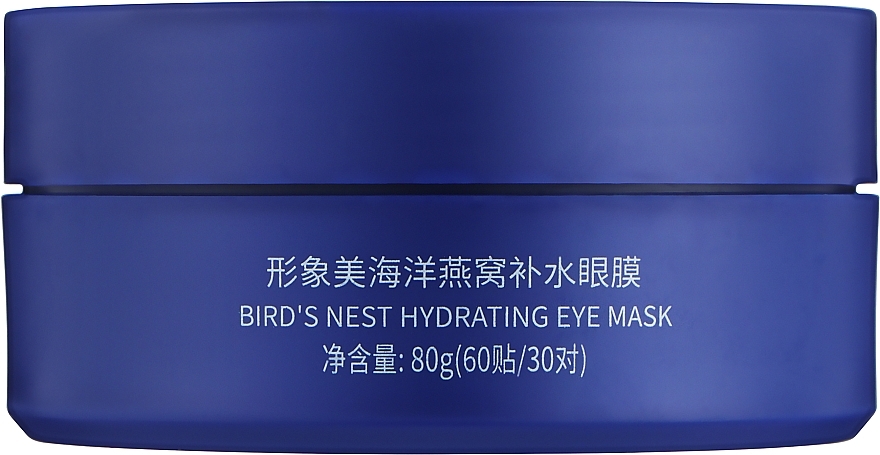 Гідрогелеві патчі з ніацинамідом - Images Moisturize Beautecret Bird`s Nest Eye Mask — фото N3