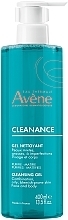 Парфумерія, косметика Очищувальний гель - Avene Seborrheiques Cleanance Gel