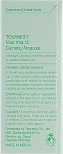 Ампульная эссенция успокаивающая с витамином В5 - Tony Moly Vital Vita 12 Calming Ampoule — фото N3