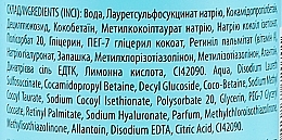 Пінка для очищення шкіри обличчя з гіалуроновою кислотою - Art Line Foam Cleaning Hyaluronic Acid + Vitamin A — фото N2