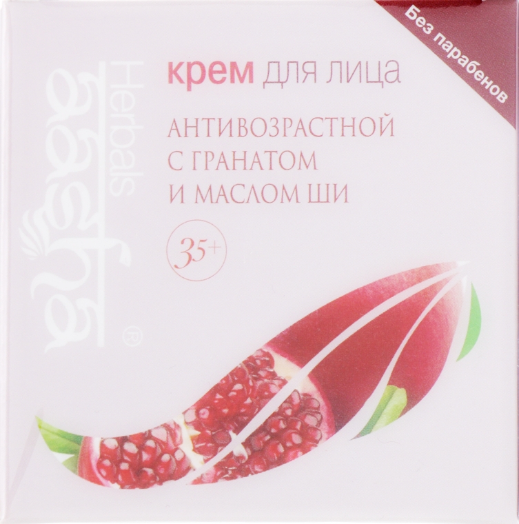 Крем для лица антивозрастной с Гранатом и маслом Ши - Aasha Herbals Face Cream